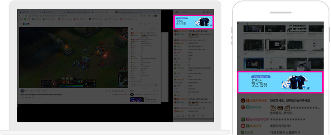 채팅창 타임배너