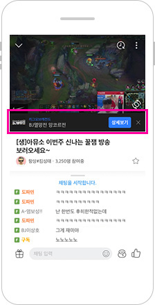 모바일 커넥트 배너